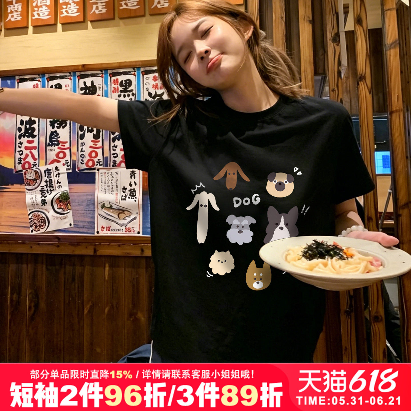 2026夏季新款黑色短袖t恤女chic卡通风狗狗印花减龄纯棉正肩上衣