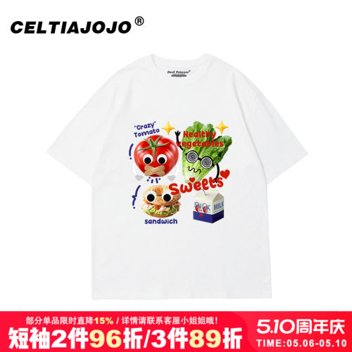 bf风大码正肩纯棉半袖上衣