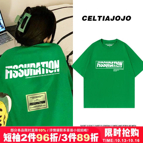 chic小众短袖t恤夏季慵懒