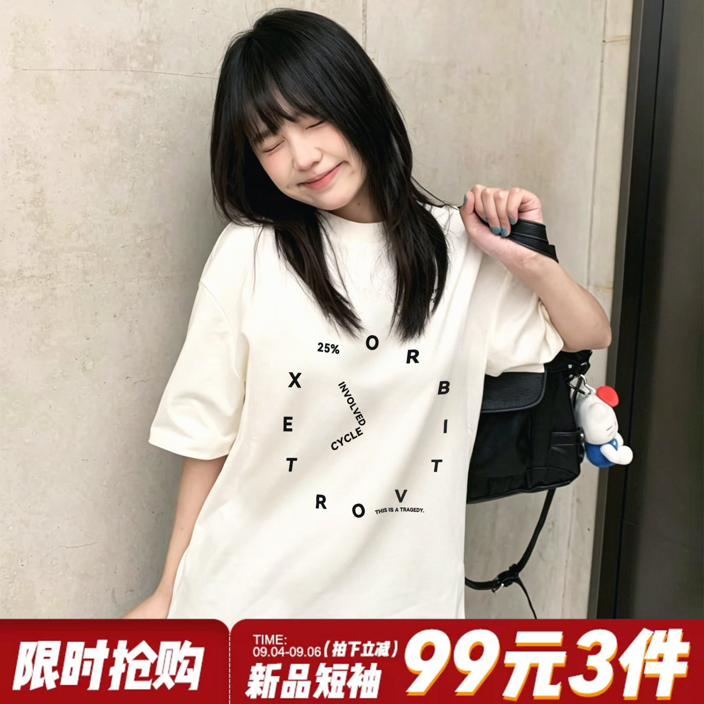 vibe小众设计感休闲风白色短袖t恤女创意字母印花纯棉正肩上衣夏