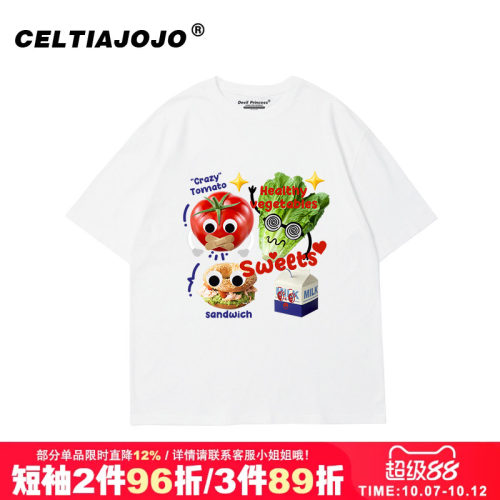 bf风大码正肩纯棉半袖上衣