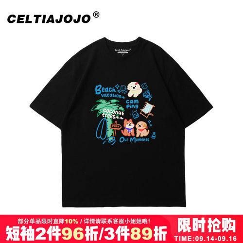 日常通勤大版显瘦显白纯棉半袖女