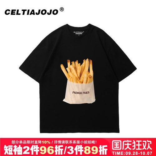 bf风大版潮牌短袖t恤夏季