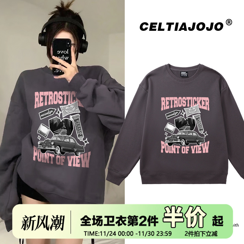 vibe复古美式卫衣秋冬女