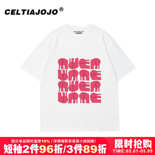 chic宽松小众短袖t恤潮