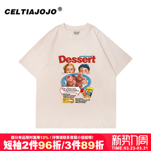 上衣潮 百搭oversize宽松韩版 慵懒风vintage复古美式 卡通t恤女短袖