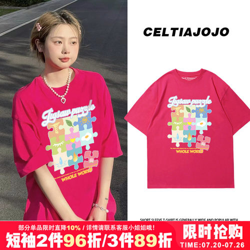 chic宽松别致短袖T恤女