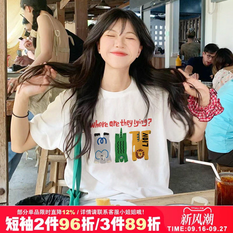 短袖t恤衫减龄盐系常规印花半袖图片