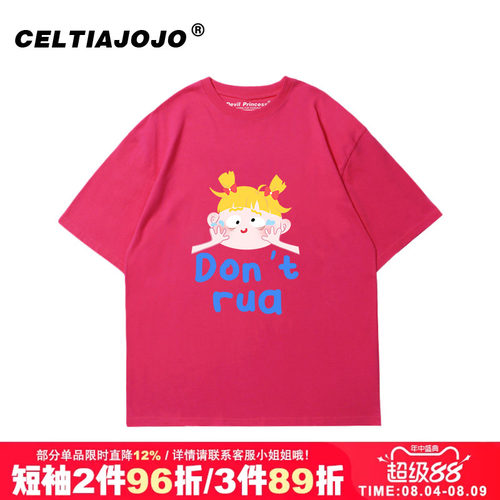 chic小众宽松短袖T恤夏季