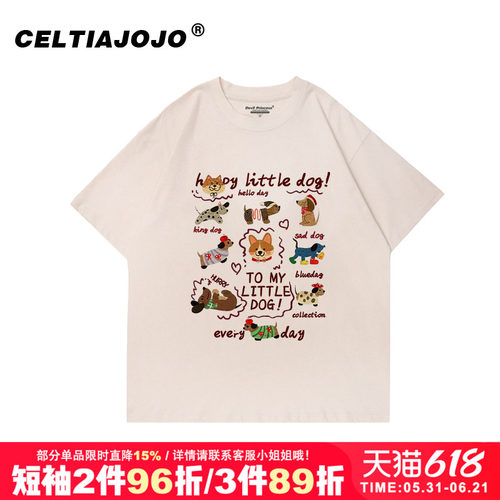 chic美式复古正肩短袖t恤上衣