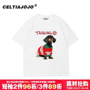 半袖 t恤bf风正肩大码 ulzzang小众复古狗狗印花设计感纯棉白色短袖