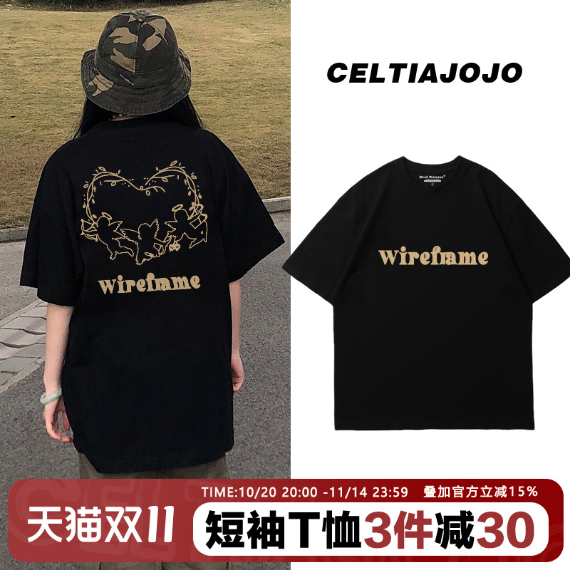 短袖潮流百搭常规印花