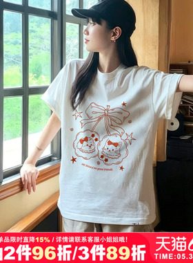 chic韩系甜美风白色短袖t恤女2026夏季新款潮流百搭纯棉正肩上衣