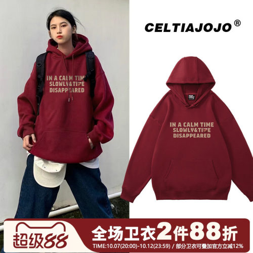复古ulzzang别致套头连帽卫衣