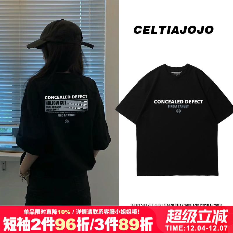 ins风正肩纯棉短袖t恤春夏