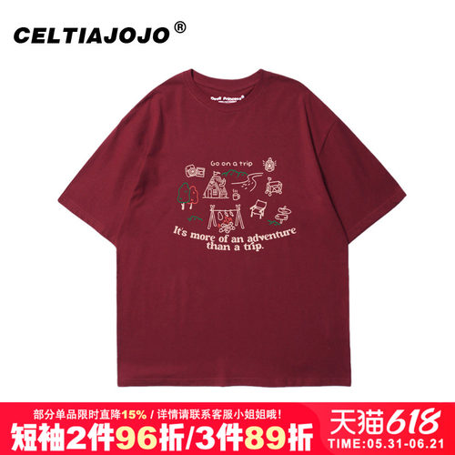 日常通勤小个子大版显瘦纯棉半袖