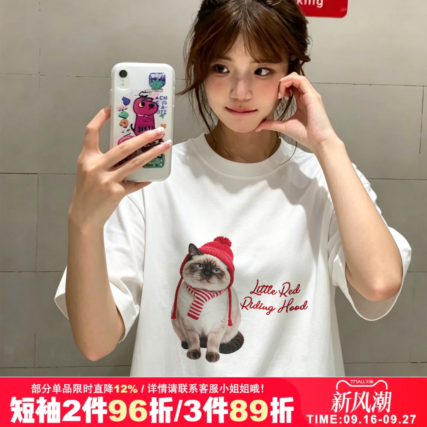 日常通勤正肩显瘦减龄百搭半袖夏图片