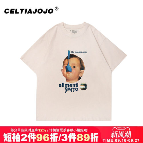 chic小众美式宽松短袖T恤