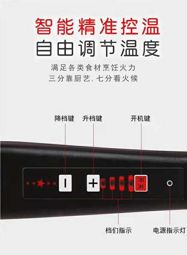 多功能一体式电炒锅配件电脑板触控板控制板主板线路板电路板