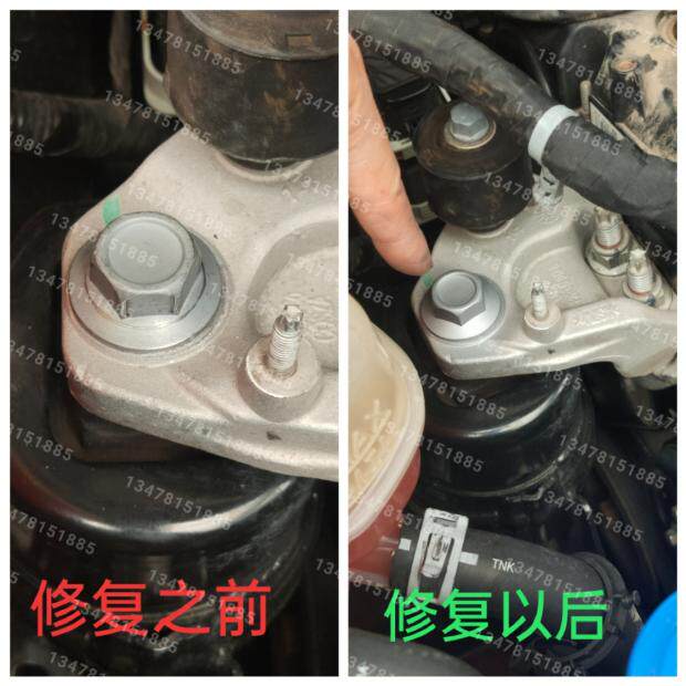 二手车螺丝痕迹修复工具发动机