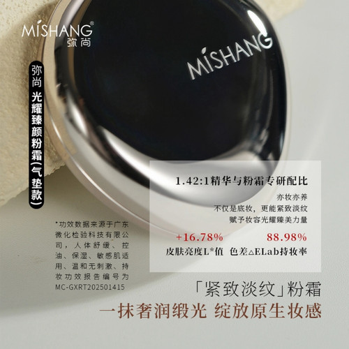 DVZ朵色气垫cc霜遮瑕润泽防水