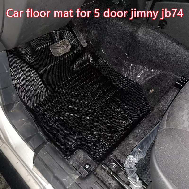 五门版吉姆尼改装TPE脚垫尾箱垫