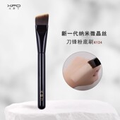 小胖丁刀锋超薄斜头一字平头粉底刷无痕底妆化妆刷面膜刷K124