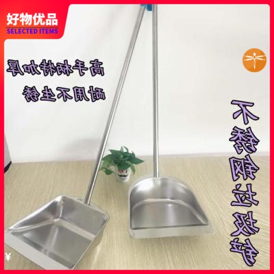 加厚畚斗不锈钢簸箕户外垃圾铲扫地垃圾灰斗撮子清洁