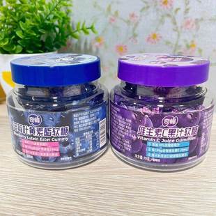 奇峰70g维生素C果汁软糖蓝莓叶黄素酯软糖功能性软糖糖果