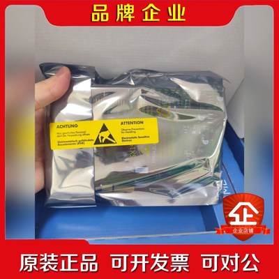 siliconsoftware- ME5-marathon 议价