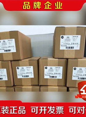 193-1EFHZ 原装 标价 议价