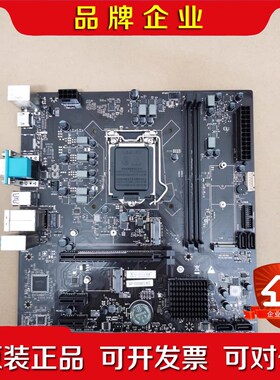 原装 清华同方 超越 E500-50258 台式机主板 B5 议价