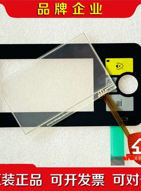 德尔格呼吸机医疗触摸屏 Oxylog VE300 触摸屏 按 议价