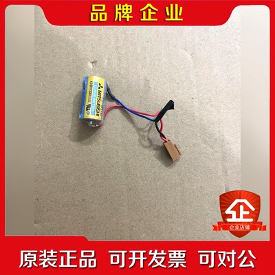 原装三菱伺服 锂电池(Mitsubashi ER1733 议价