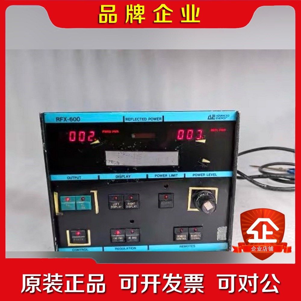 Advanced Energy RFX-600 射频功率发生 议价