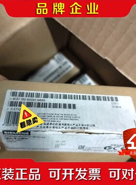 6ES7332-5HD01-0AB0 仅开封#SIEME 议价