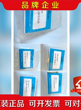 MM206612 MM126036 MM206417 议价