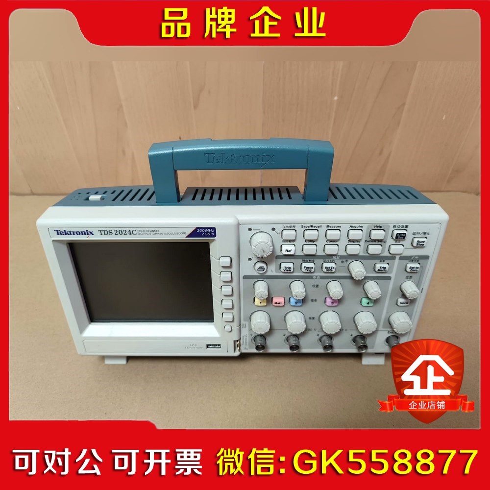 泰克Tektronix TDS2024C数字示波器实物图拍议价