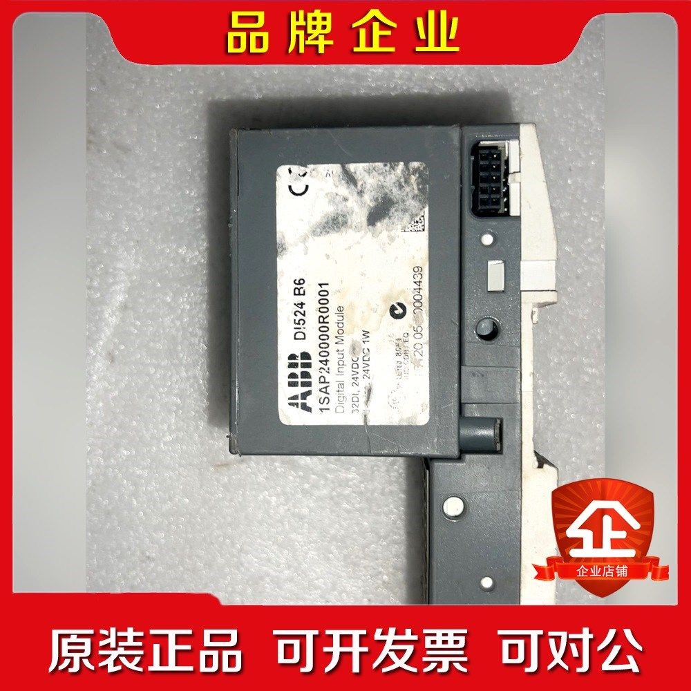 ABBPLC控制器 DL524 B6ISAP240000 议价