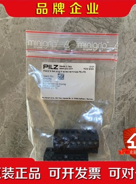 原装皮尔兹产品辅件374282议价 议价