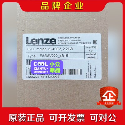 Lenze防爆变频器伦茨专用D-31855 Aerzen82 议价