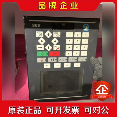 SETEX SECOM 505 议价