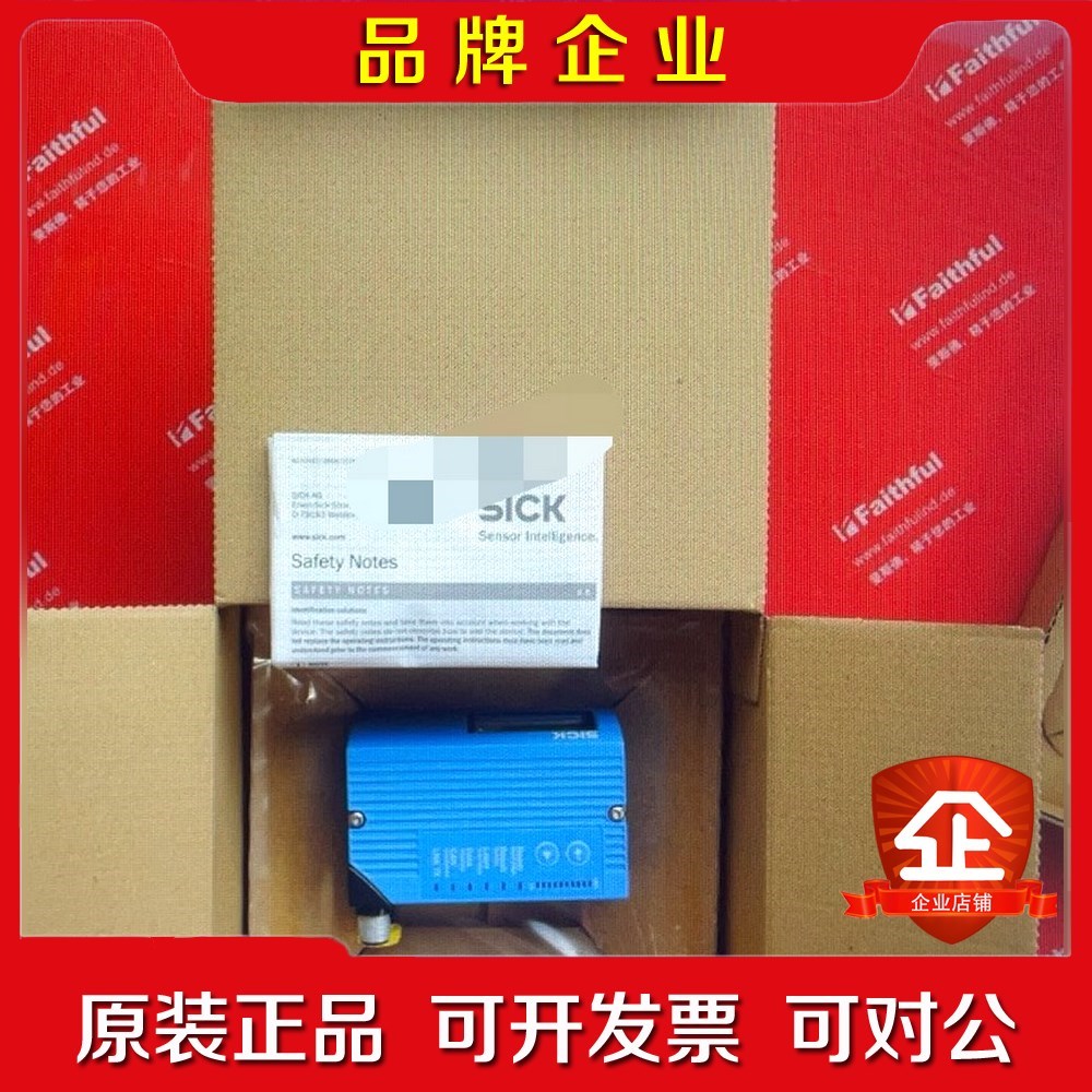 Sick CLV650-0120 西克工业条码扫描传感器 议价