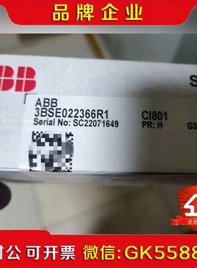 ABB模块3BSE022366R1靓货欢迎咨询议价