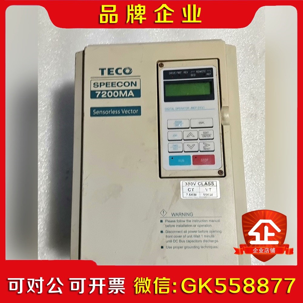 JNTMBGBB0010AZ-U- 东元7200MA议价