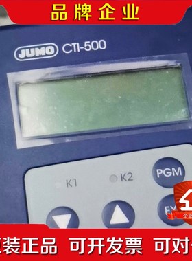 Jumo 00529948 久茂电导率传感器 202755 议价