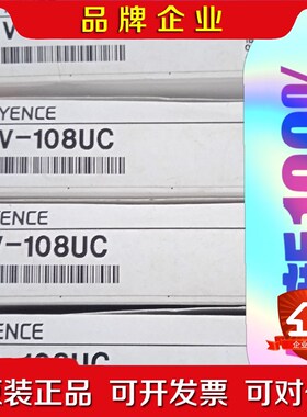 基恩士EV-108UC 传感器 原装 未拆封 议价