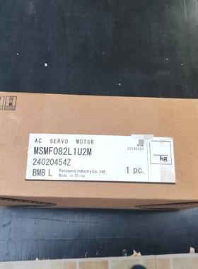 电机MSMF082LU2M 原装盒码一致 议价