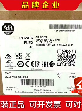 22B-V5P0N104 原装 标价 议价