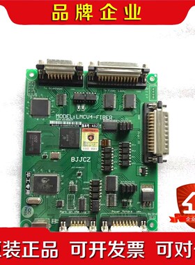 现货 打标控制卡 光纤打标卡打标板卡 金橙子打标卡LMCU4 议价